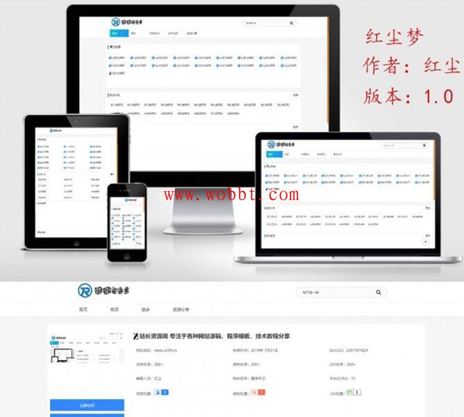 最新Emlog网址目录技术导航网模板源码-大大鹏源码网