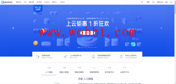 全新公有云管理系统源码V1.0.2 附带安装视频教程-大大鹏源码网