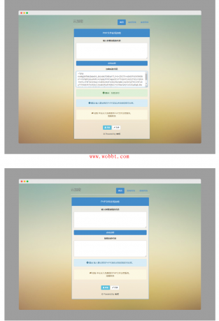 PHP纯静态在线加密系统网页源码-大大鹏源码网