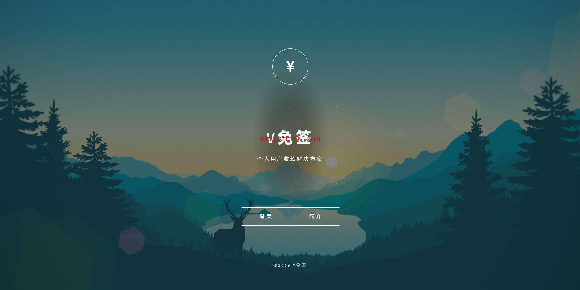 最新Thinkphp开源版v免签支付系统支付宝/微信_免签约收款回调-大大鹏源码网