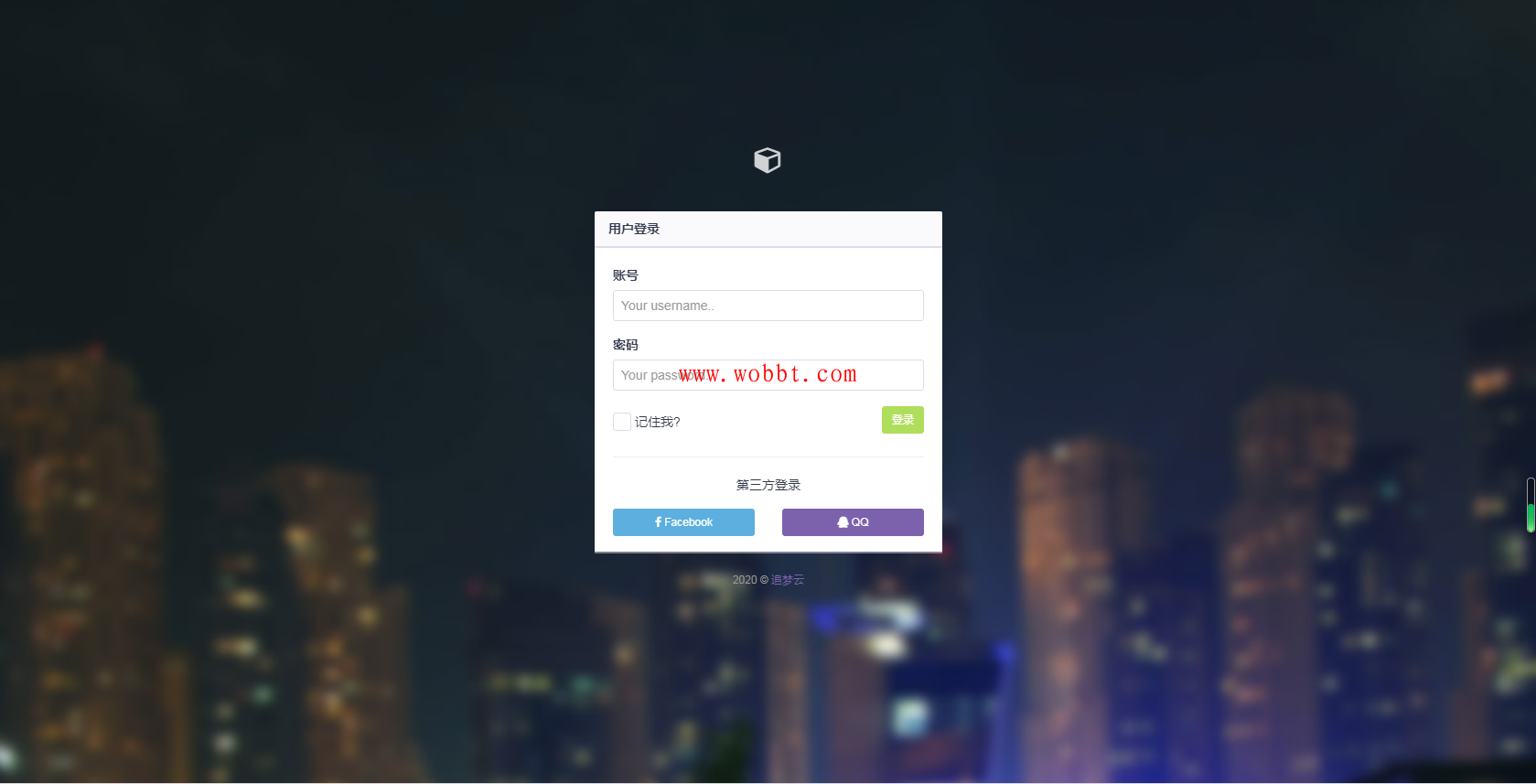 最新追梦云易支付V1.1免授权-大大鹏源码网