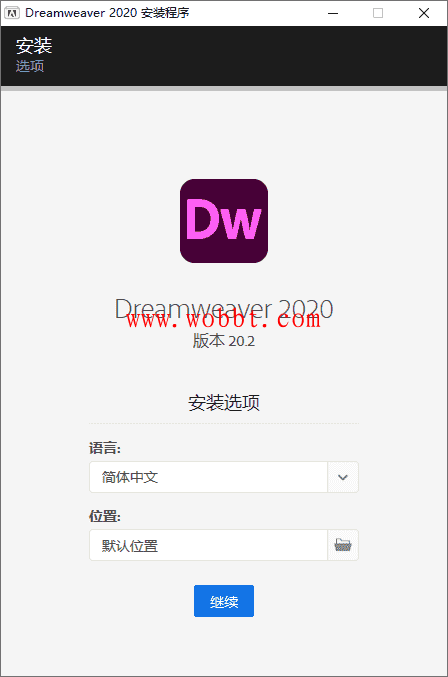 DW Adobe Dreamweaver 2020 20.2 （4个版本）-大大鹏源码网
