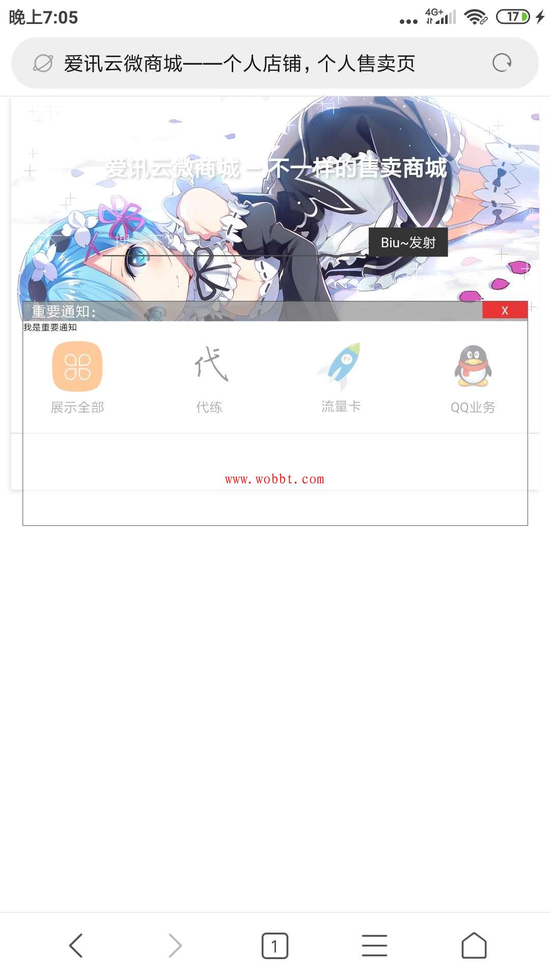 最新版微型商城2.0版网站源码 带有一键安装-大大鹏源码网