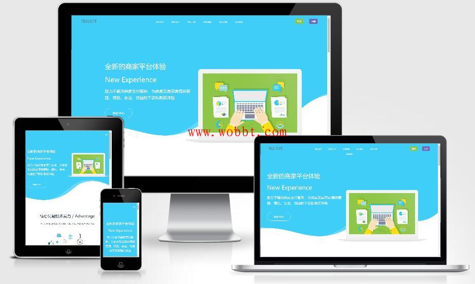 PHP个人即时到账收款平台源码 集成码支付微支付 微信支付宝QQ支付接口-大大鹏源码网