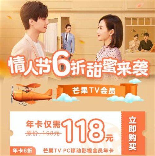 图片[3]-领券腾讯爱奇艺优酷芒果会员4折-大大鹏源码网