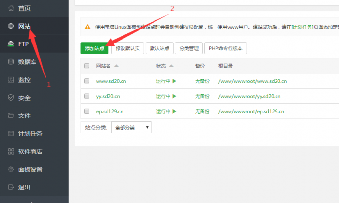 图片[1]-EP主机分销源码+详细搭建教程-大大鹏源码网
