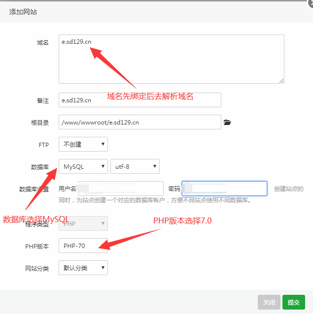 图片[2]-EP主机分销源码+详细搭建教程-大大鹏源码网