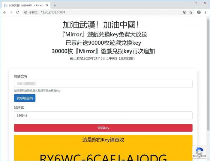 图片[1]-steam免费领魔镜兑换key-大大鹏源码网