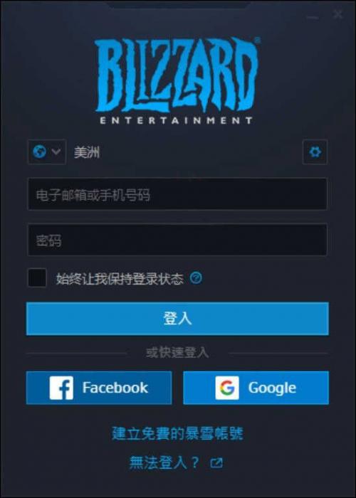 图片[6]-又一款免费吃鸡游戏 使命召唤:战区-大大鹏源码网