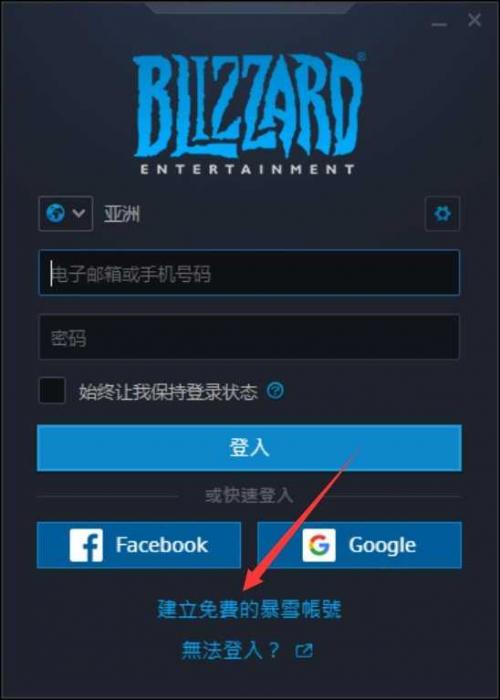 图片[7]-又一款免费吃鸡游戏 使命召唤:战区-大大鹏源码网