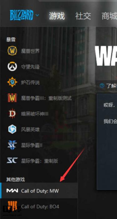 图片[9]-又一款免费吃鸡游戏 使命召唤:战区-大大鹏源码网