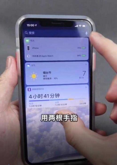 图片[1]-苹果手机冻结桌面恶搞BUG-大大鹏源码网