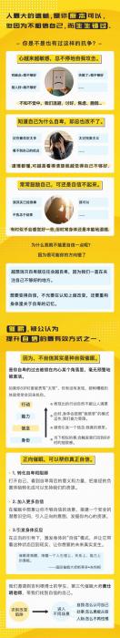 图片[1]-在潜意识中，根植一个自信的你-大大鹏源码网