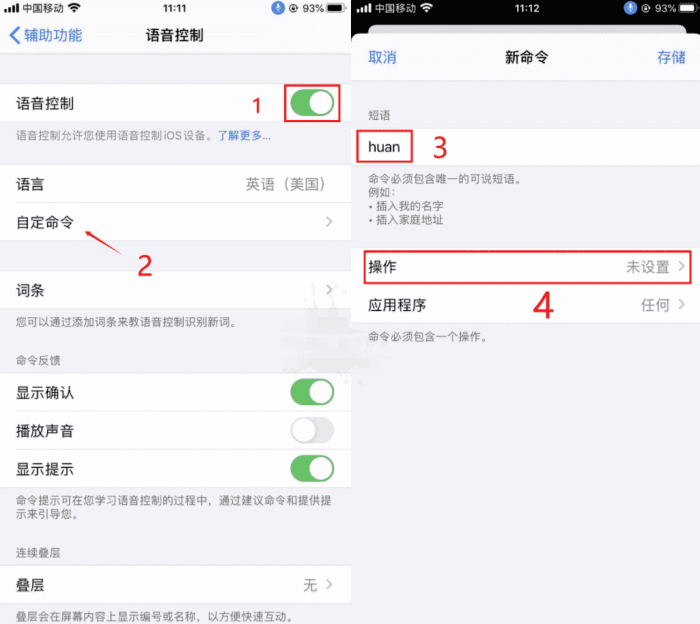 图片[1]-苹果手机懒人自动刷抖音教程-大大鹏源码网