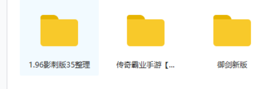 图片[2]-购买的多款 游戏端游+手游（可搭建服务器端）-大大鹏源码网