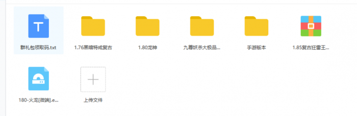 图片[1]-购买的多款 游戏端游+手游（可搭建服务器端）-大大鹏源码网