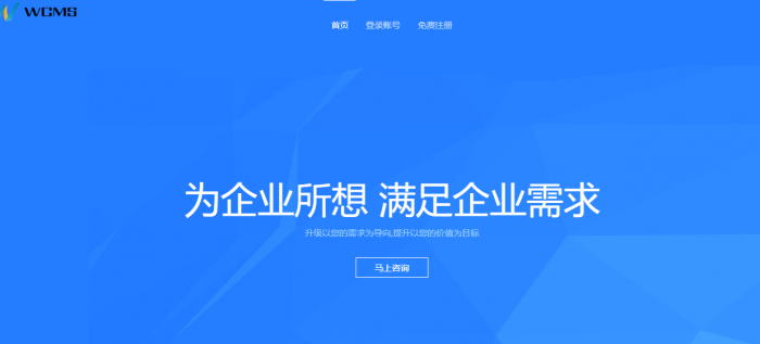图片[1]-最新宝塔自助建站系统8.0免授权源码-大大鹏源码网