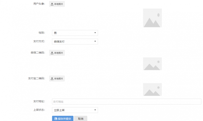 图片[1]-最新转转+闲鱼源码2.0版本带独立后台+个人二维码收款-大大鹏源码网
