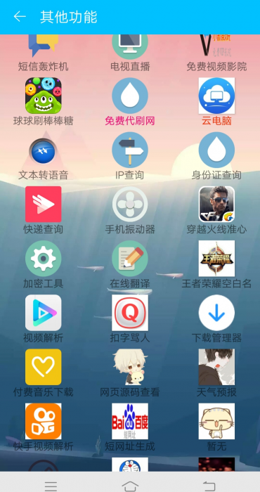 图片[1]-价值300网红很火的追梦魔盒4.0.1.1最新版源码-大大鹏源码网