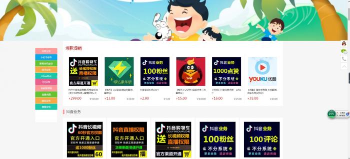图片[5]-最新伯乐高级发卡网高仿淘宝模板源码，带用户中心-大大鹏源码网