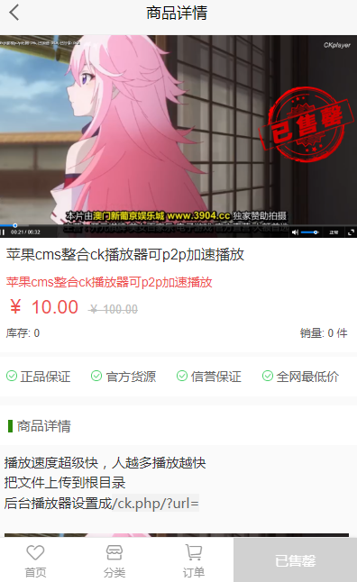 图片[4]-最新伯乐高级发卡网高仿淘宝模板源码，带用户中心-大大鹏源码网