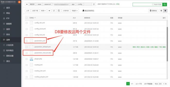 图片[1]-精品在线网校教育点播系统源码 EduSoHo7.5.15的搭建配置教程-大大鹏源码网
