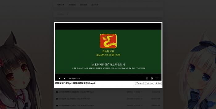 图片[2]-一款比oneindex更强大的开源多网盘挂载程序，CuteOne的PHP版本-大大鹏源码网