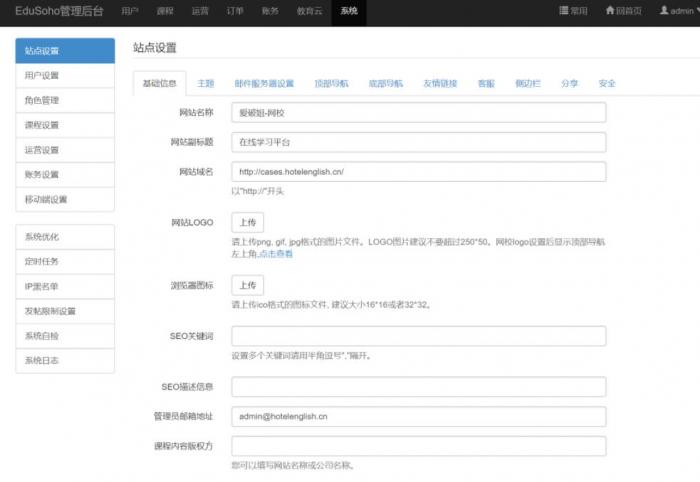 图片[1]-彩虹易支付插件后台结算、会员中心秒提现集成包（哆咪付接口）-大大鹏源码网