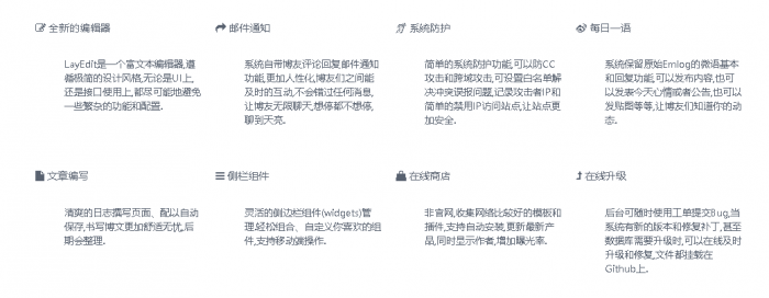 图片[1]-某大佬更新的Emlog6.1.1全新外观的Emlog博客系统-大大鹏源码网