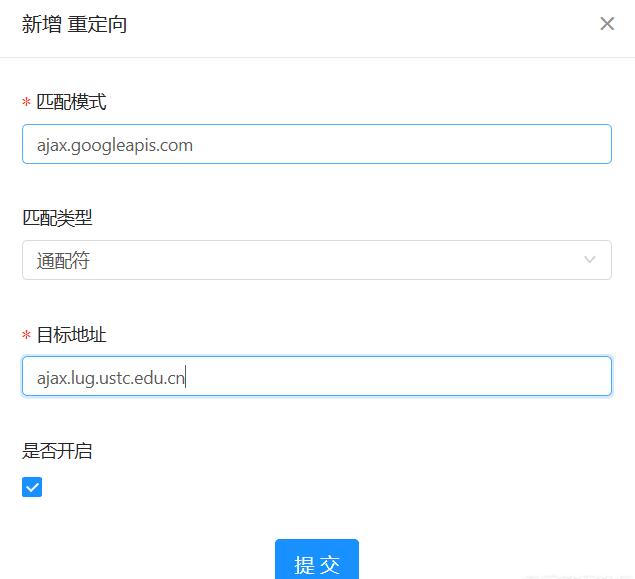 图片[1]-替换谷歌CDN实现国外网站加速访问-大大鹏源码网