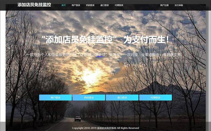 图片[1]-PHP新版免签支付源码fastpay支付添加店员免监控挂机支付系统+码商+代理+盘口-大大鹏源码网