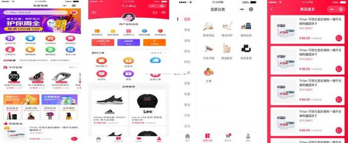 图片[2]-LaiKe全场景电商系统v3.5.0(含小程序)-大大鹏源码网