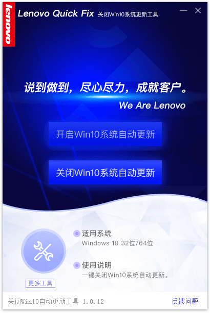 关闭Win10自动更新v1.0.12-大大鹏源码网
