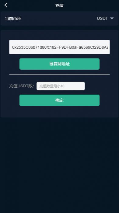 图片[2]-价值8000元的猫力币数字资产交易平台，usdt，btc，eth，bch……-大大鹏源码网