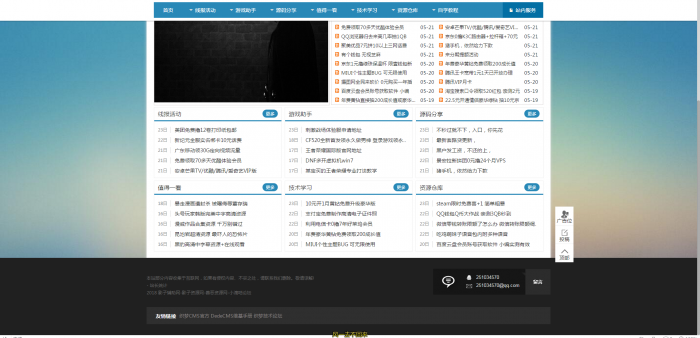 精仿善恶资源网自适应手机版-织梦系统-大大鹏源码网