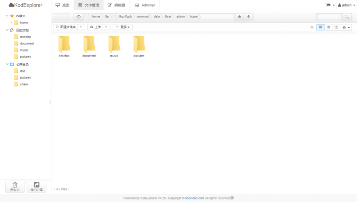 图片[1]-非常强大的web网盘源码-大大鹏源码网