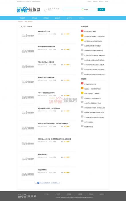 图片[2]-免费分享一款蓝色文章资源类织梦模板带手机端,可做资源技术教程网-大大鹏源码网