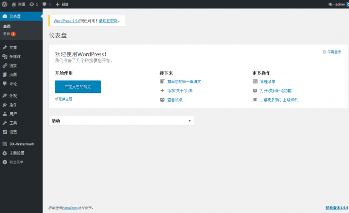 图片[2]-WP资源娱乐网模板有需要的可以下载-大大鹏源码网