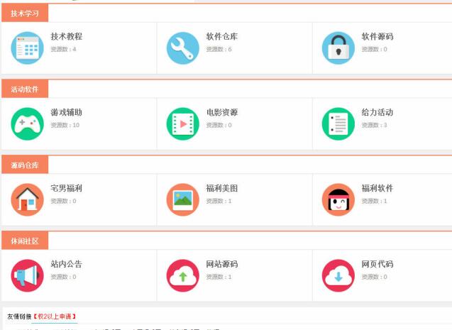 图片[1]-WP资源娱乐网模板有需要的可以下载-大大鹏源码网