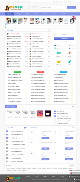 图片[1]-最新QQ国际源码自适应手机版,自带投稿功能-大大鹏源码网
