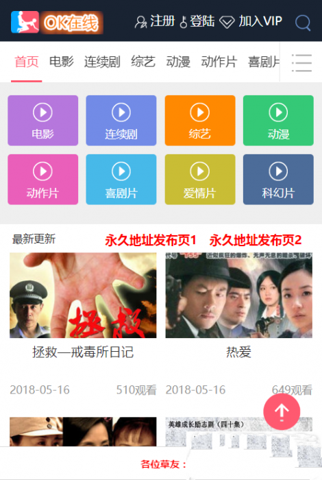 久草cms影院,上传即用的x站影视系统-大大鹏源码网