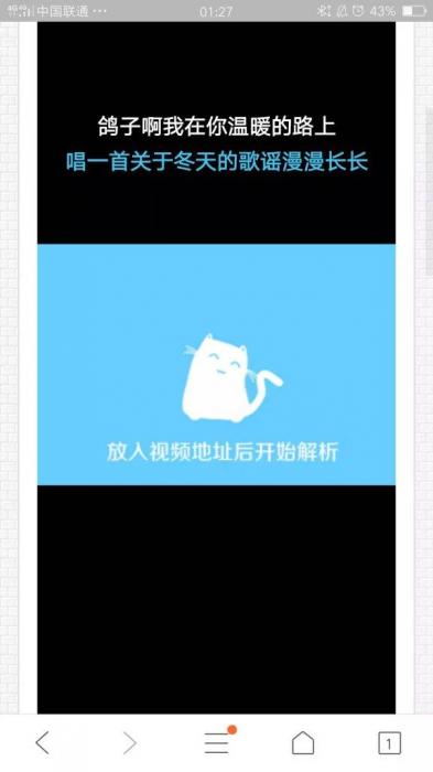在淘宝买的vip视频一次php解析接口网站源码-大大鹏源码网