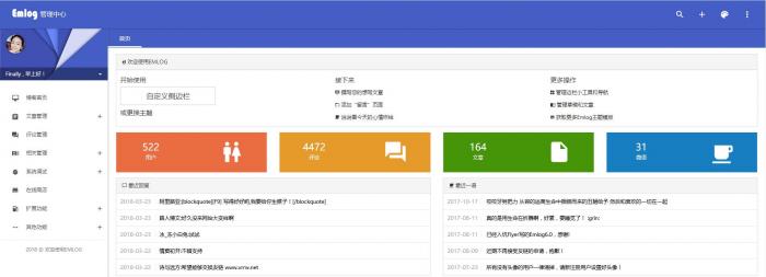图片[3]-好用的emlog程序源码丨Emlog 6.0.1版正式发布-大大鹏源码网