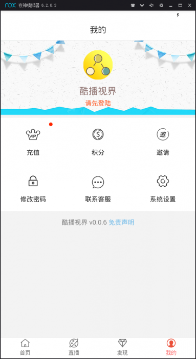 图片[3]-全网首发影视appPHP源码带搭建教程-大大鹏源码网