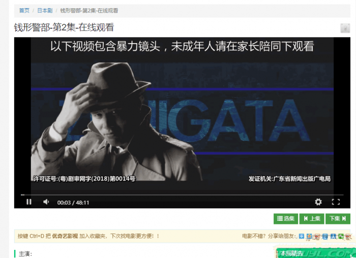 图片[1]-价值500元的赤兔CmsV2.0影视系统PJ版免费下载,自带采集-大大鹏源码网
