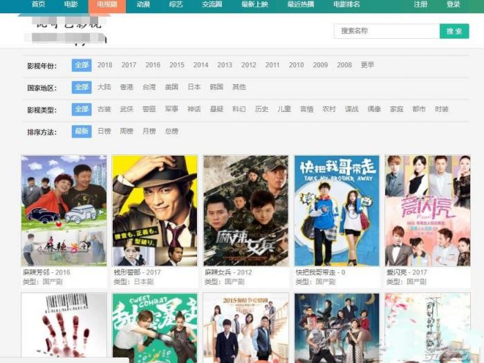 图片[2]-价值500元的赤兔CmsV2.0影视系统PJ版免费下载,自带采集-大大鹏源码网