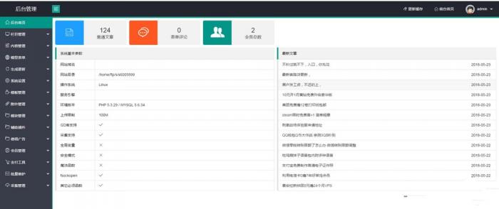 图片[1]-最新精仿某资源网自适应手机版源码分享 织梦系统-大大鹏源码网