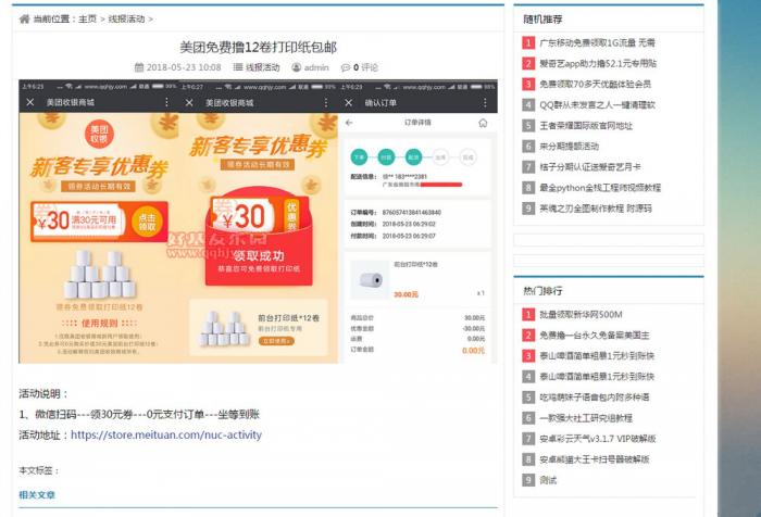 图片[3]-最新精仿某资源网自适应手机版源码分享 织梦系统-大大鹏源码网
