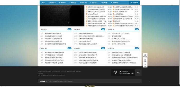 最新精仿某资源网自适应手机版源码分享 织梦系统-大大鹏源码网