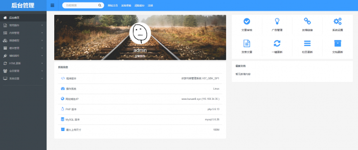 图片[6]-新版QQ娱乐网资源教程网模板分享 织梦程序-大大鹏源码网